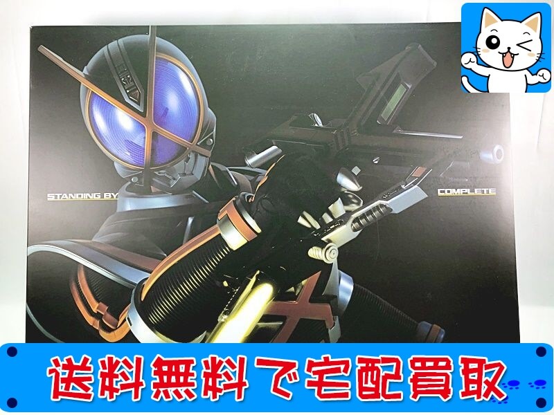 コンプリートセレクション モディフィケーション 仮面ライダー555 カイザギアなど平成ライダーの変身ベルトもお買取いたします。