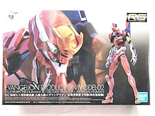買取 RG　汎用ヒト型決戰兵器 人造人間エヴァンゲリオン 正規実用型2号機(先行量産機)