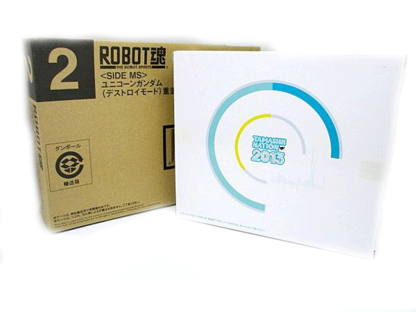 ロボット魂　買取