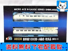 マイクロエース　A6530　新幹線1000形・A編成・改良品　2両セット
