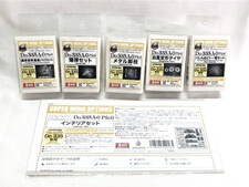 買取 ボークス/造形村 SWO　1/32　ドルニエ　Do 335 A-0Pfeil　メタル脚柱 他　6点セット