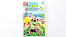 買取 ニンテンドースイッチ ソフト あつまれ どうぶつの森
