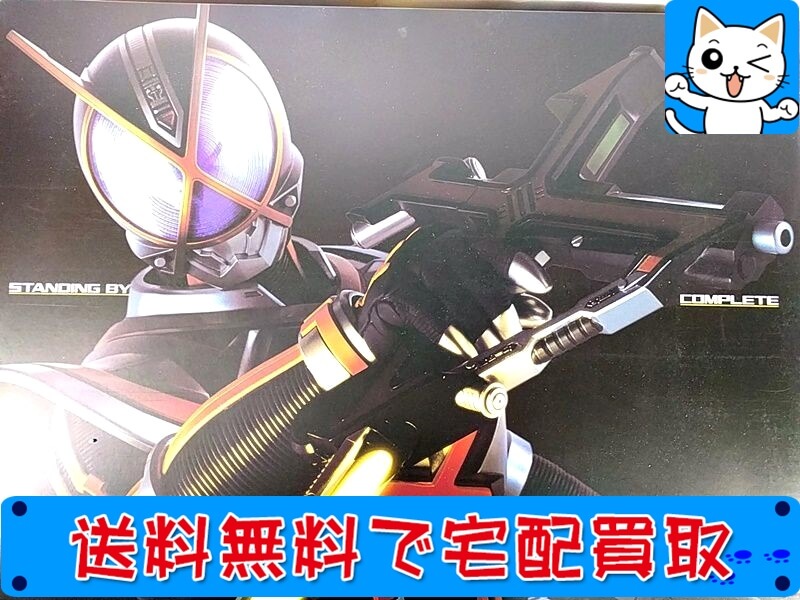 バンダイ CSM 仮面ライダー555 カイザギア