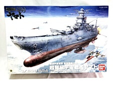バンダイ　1/500　宇宙戦艦ヤマト2199 超弩級宇宙戦艦ヤマト 買取