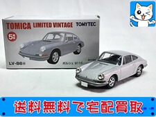 高額買取！トミカリミテッド ヴィンテージ ポルシェ 911S 1967年式