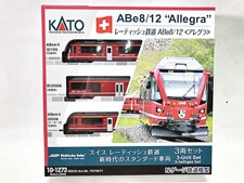 買取価格　KATO 10-1273 レーティッシュ鉄道 アレグラ 3両 鉄道模型