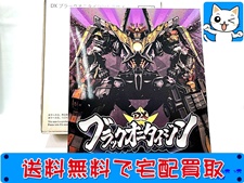 買取 バンダイ　暴太郎戦隊ドンブラザーズ　DX ブラックオニタイジン ムラサメ