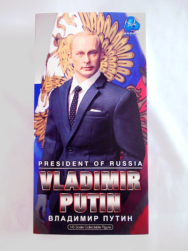 DID-1-6-ウラジミール-プーチン大統領-#R80114