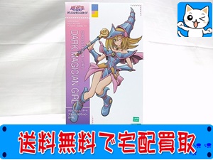 買取 コトブキヤ ノンスケール クロスフレーム・ガール ブラック・マジシャン・ガール