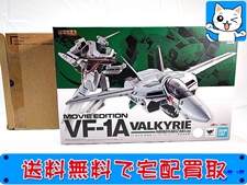 DX超合金 劇場版VF-1A バルキリー 柿崎速雄機