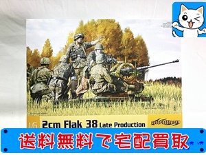 サイバーホビー 1/6 ドイツ軍 20mm 対空機関砲 Flak 38 後期型 75039