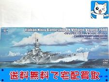 トランペッター　1/350　イタリア海軍 戦艦 ヴィットリオ・ヴェネト 1940年　 05320