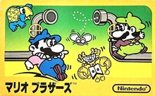 ファミコン買取