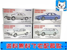 トミカリミテッド ヴィンテージ ネオ　日産 スカイライン25GT-V・トヨタ クラウン カスタム　など4点