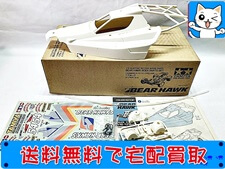 タミヤ　1/10　マッドキャップ2WD　スペアボディセット