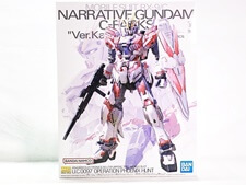 買取価格 MG ナラティブガンダム C装備 Ver.Ka(未組立) プラモデル