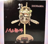 ジブリ買取