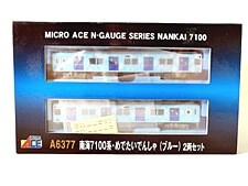 買取 マイクロエース　A6377　南海7100系・めでたいでんしゃ(ブルー)　2両セット