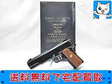 買取価格 MGC ゴールドカップ ナショナルマッチ オールブラックモデル SPG モデルガン