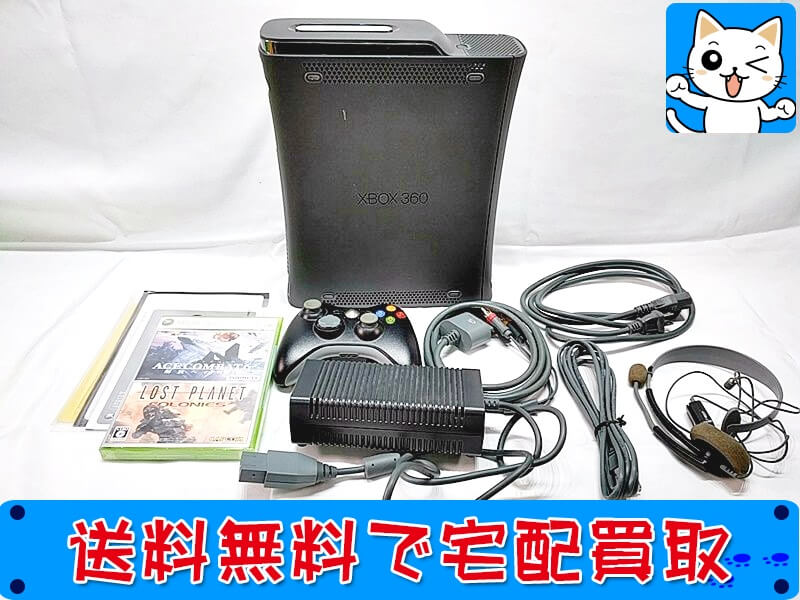 Xbox 買取