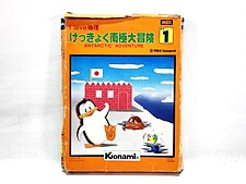 買取 コナミ　MSX　I love地理 教育シリーズ1　けっきょく南極大冒険 ANTARCTIC ADVENTURE