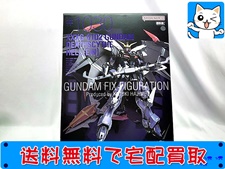 買取 GUNDAM FIX METAL COMPOSITE #1030 ガンダムデスサイズヘル EW版