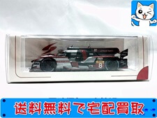 スパーク 1/43 アウディ R18-HY-Audi Sport Team Joest- 2nd 6h of Fuji 2016 #8 SJ047