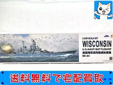 ベリーファイア　1/350　米海軍　戦艦 ウィスコンシン BB-64