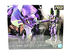 買取 RG　汎用ヒト型決戦兵器 人造人間エヴァンゲリオン 初号機DX 輸送台セット