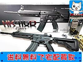 東京マルイ 次世代　HK416D　ホロサイト等オプション付