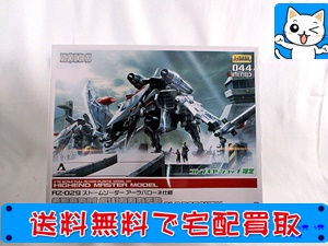 コトブキヤ 1/72【ストームソーダー アーラバローネ仕様】ゾイド コトブキヤショップ限定