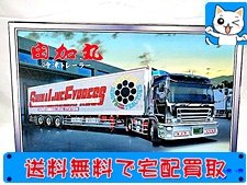 買取　アオシマ　1/32　椎名急送 由加丸 冷凍トレーラー 「大型デコトラシリーズ No.71」