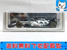 スパーク 1/43 ホンダ アルファタウリ ホンダ AT01 2020 アブダビテスト #38 角田裕毅　FS40