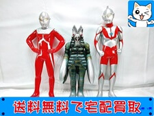 ウルトラマン・ウルトラセブン・バルタン星人　ソフビ