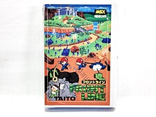 買取　TAITO　タイトー　MSX　FRONT LINE　フロントライン