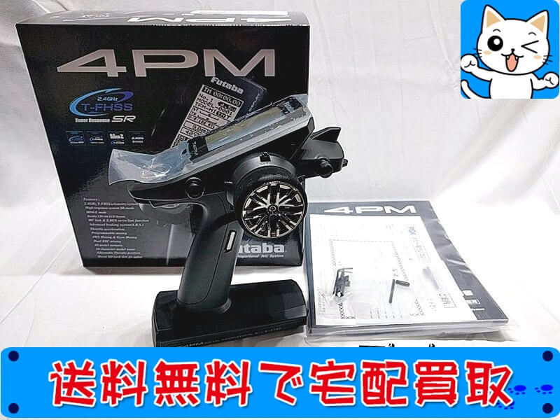 買取　フタバ　4PM SR　ダブルレシーバー