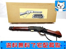 買取価格 MGC ウィンチェスター M73 RANDALL CUSTOM SMG モデルガン