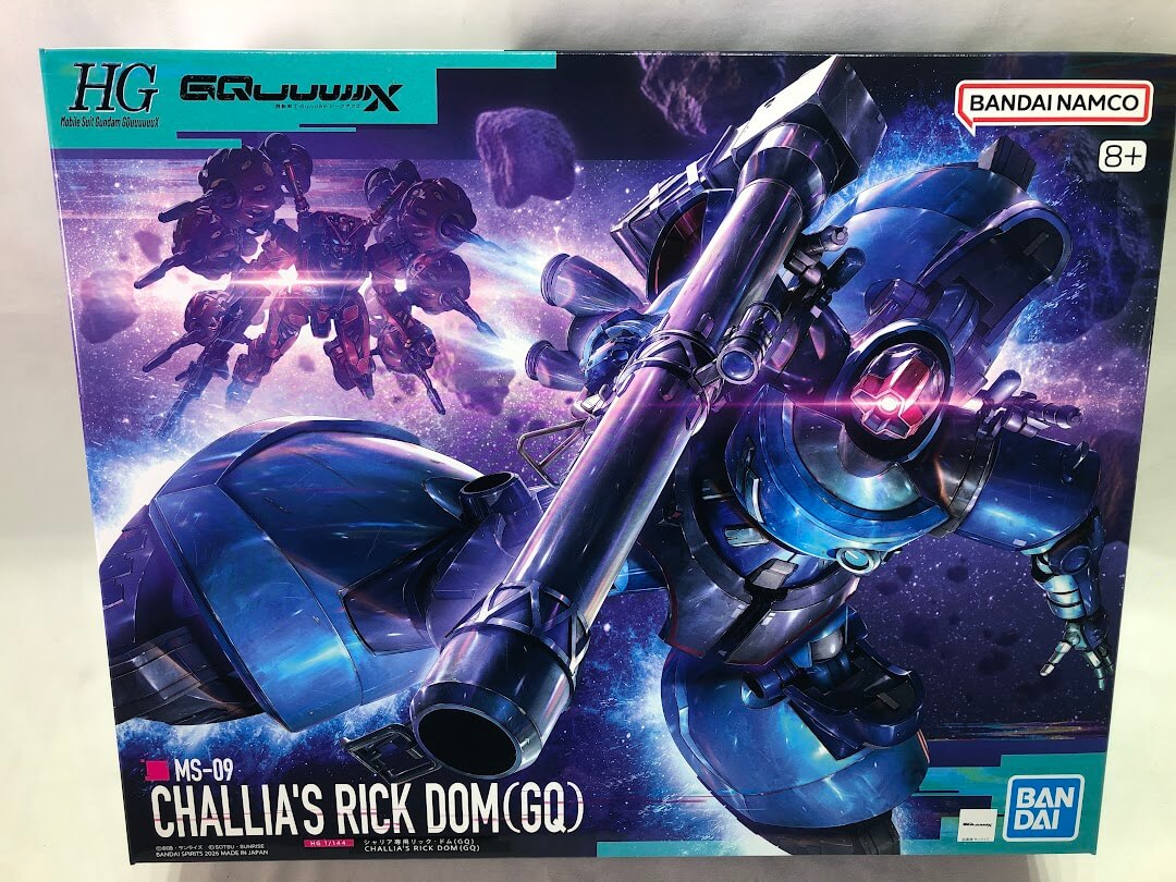 HG シャリア専用リックドム GQ 買取