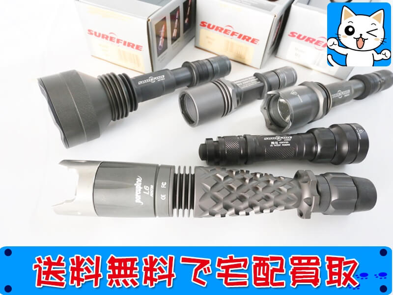 SUREFIRE (シュアファイア) を高く買います