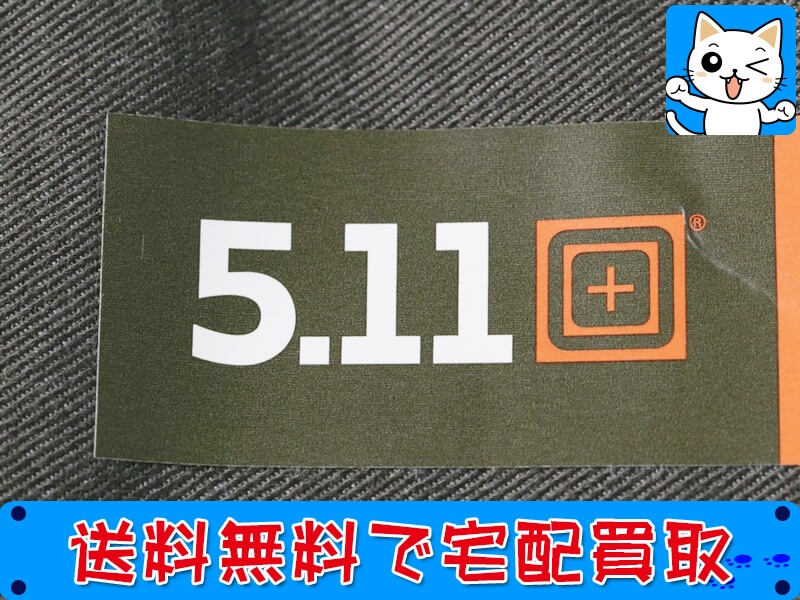 5.11 tactical ミリタリー装備品お買取します