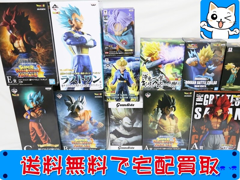 ドラゴンボール フィギュア 買取 全国宅配買取のおもちゃ買取ドットJP