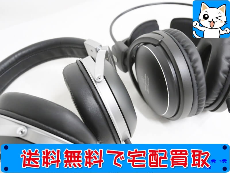 ヘッドホン 買取 オーディオテクニカ デノンなど高価買取