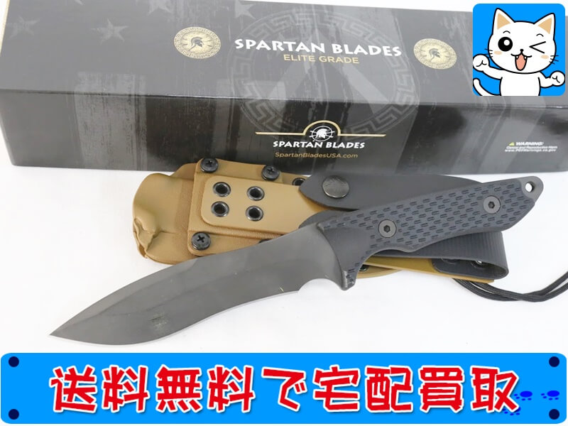 Spartan Blades(スパルタンブレード)ナイフ絶賛買取中ニャ！