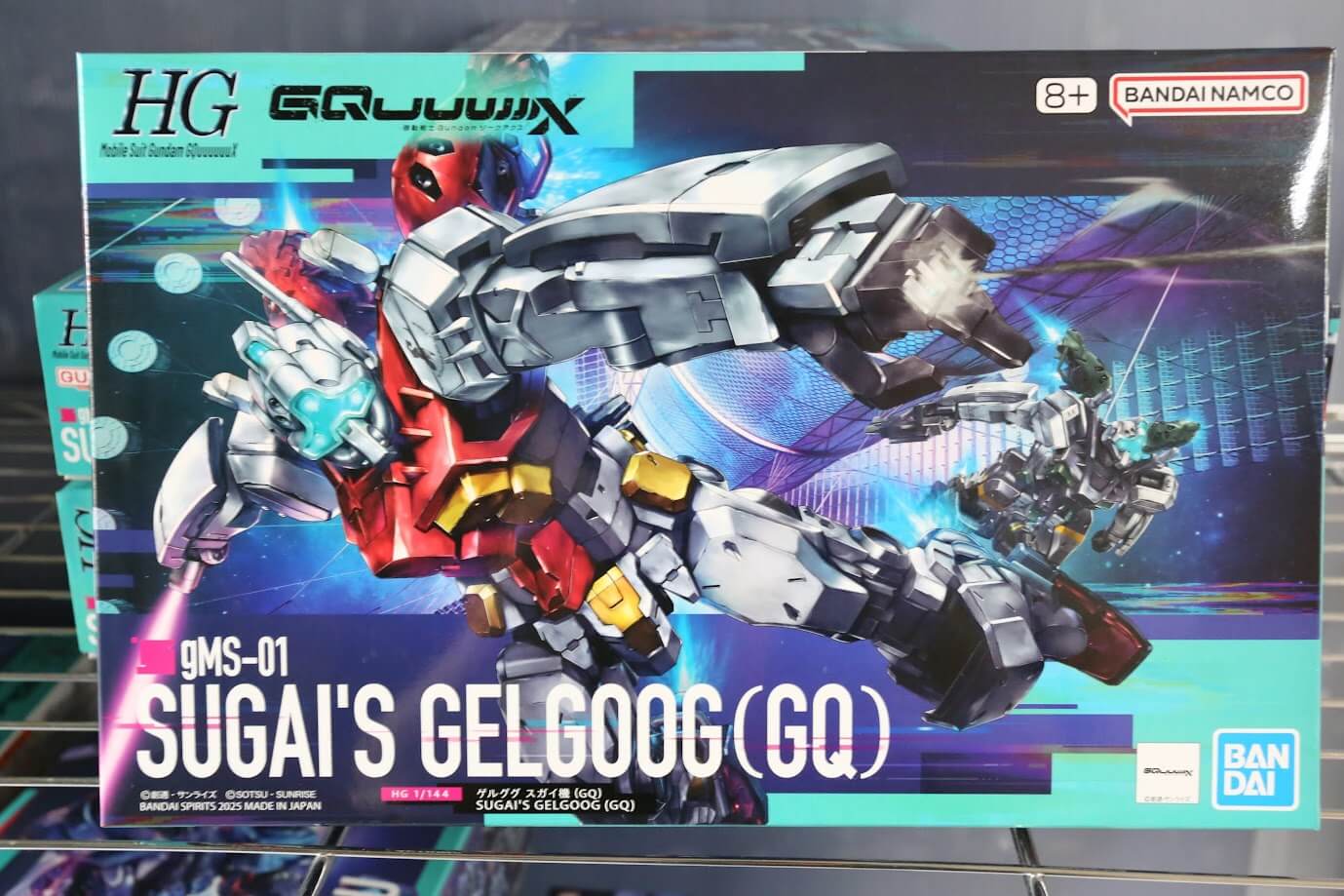 HG ゲルググ スガイ機 GQ 買取