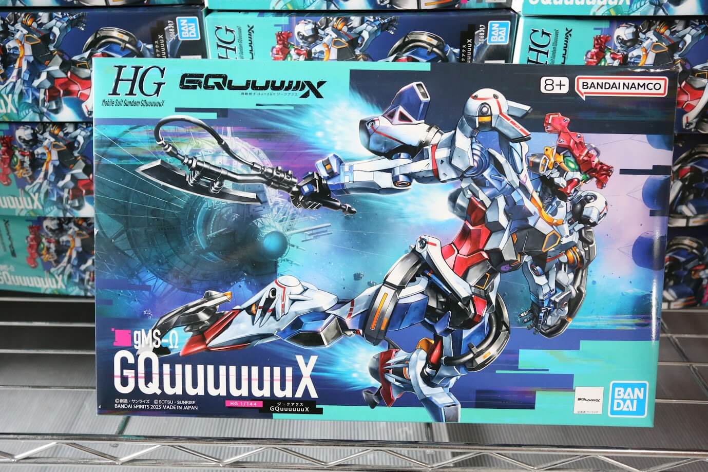 HG ジークアクス 買取