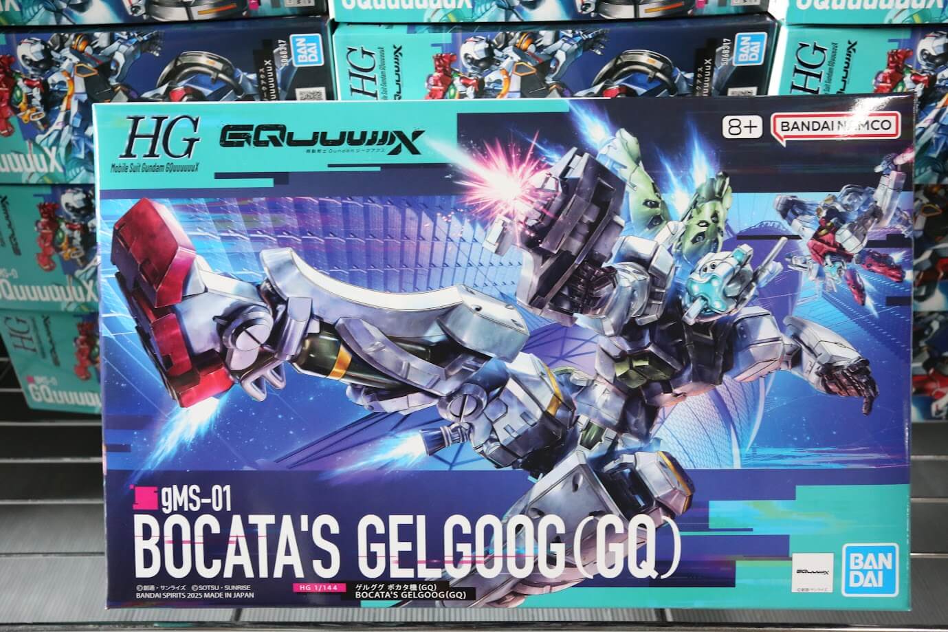 HG ゲルググ ボカタ機 GQ 買取