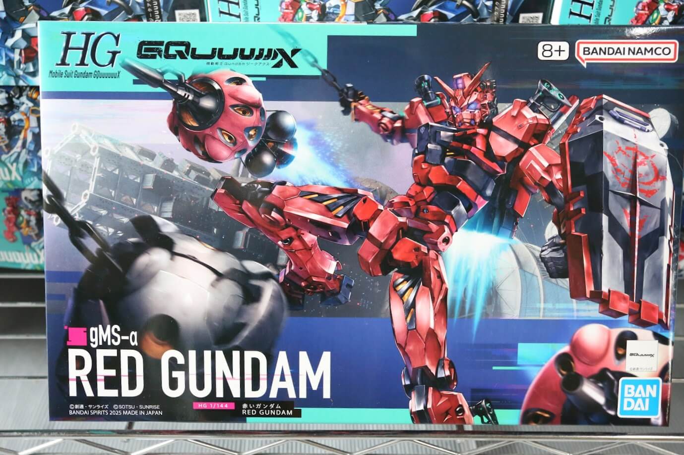 赤いガンダム HG