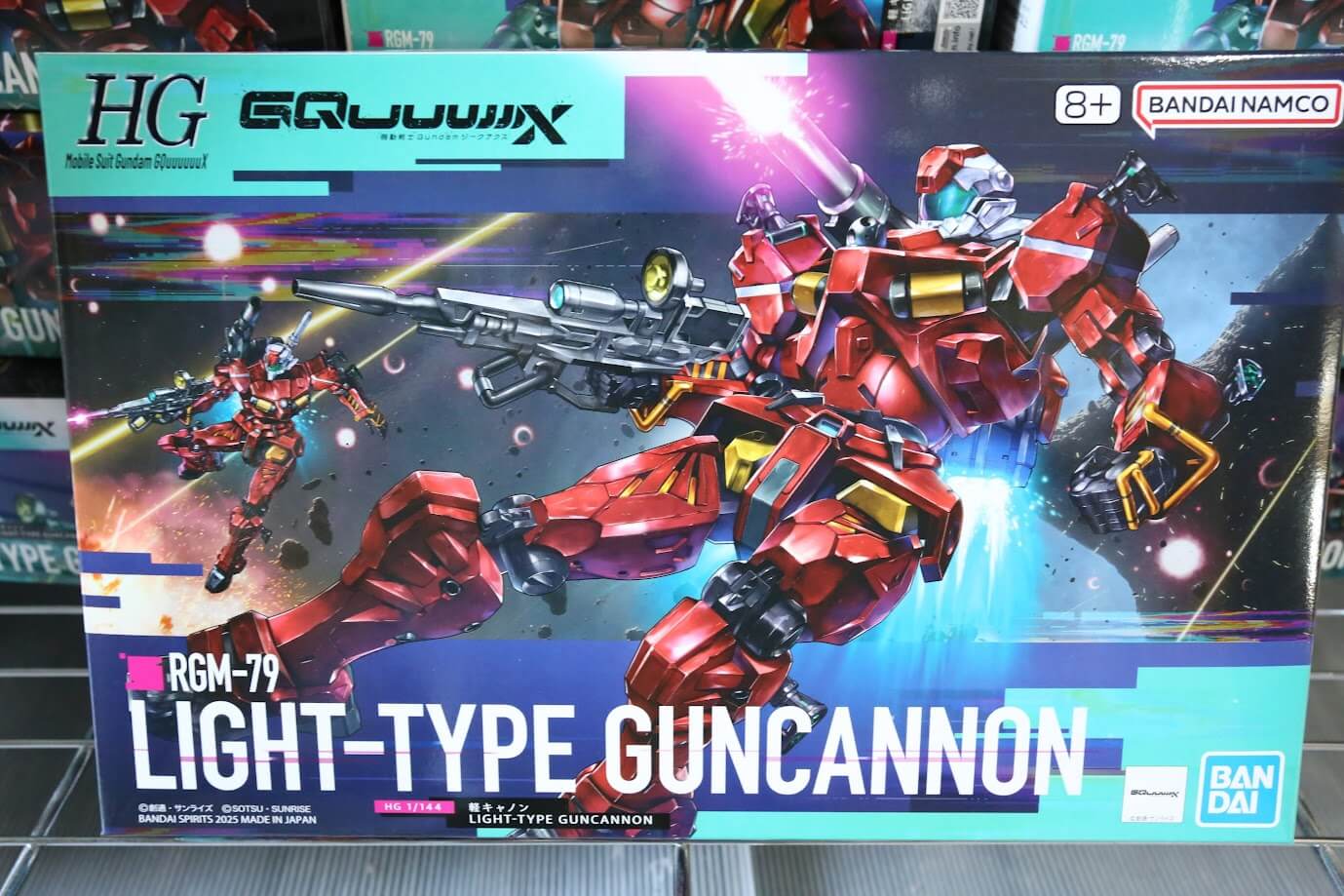 HG 軽キャノン 買取