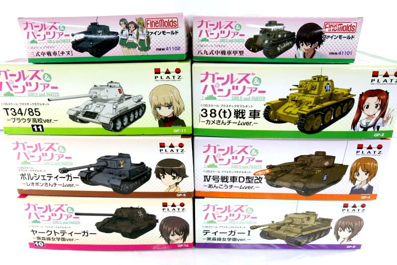 ガールズアンドパンツァー プラモ 買取