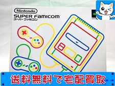 任天堂　スーパーファミコン　本体